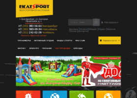 Ekatsport.ru thumbnail Ekatsport.ru thumbnail