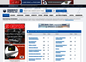 Ekb.energoportal.ru thumbnail Ekb.energoportal.ru thumbnail