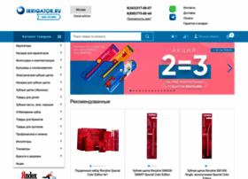 Ekb.irrigator.ru thumbnail