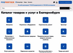 Ekb.propartner.ru thumbnail Ekb.propartner.ru thumbnail