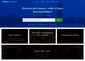 Ekb.tomesto.ru thumbnail