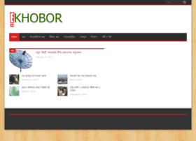 Ekhobor24.com thumbnail