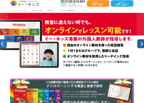 Ekids.co.jp thumbnail