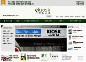 Ekiosk.co.kr thumbnail