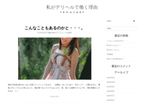 Ekispablog.jp thumbnail Ekispablog.jp thumbnail