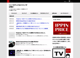 Ekisyoutv.net thumbnail Ekisyoutv.net thumbnail