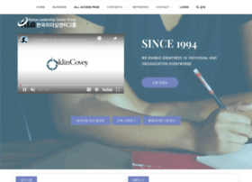 Eklc.co.kr thumbnail