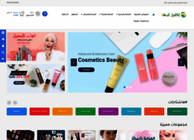 Ekleelabha.com thumbnail