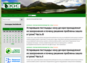 Ekois.net thumbnail Ekois.net thumbnail