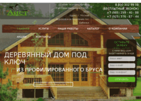 Ekolstroy.ru thumbnail