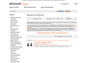 Ekomok.com.ua thumbnail