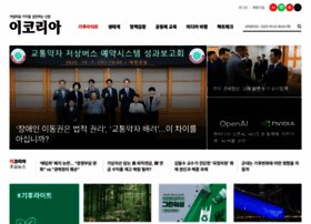 Ekoreanews.co.kr thumbnail