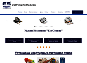 Ekoservis.com.ua thumbnail