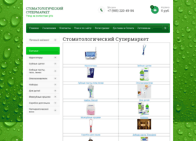 Ekoterramedm.ru thumbnail Ekoterramedm.ru thumbnail