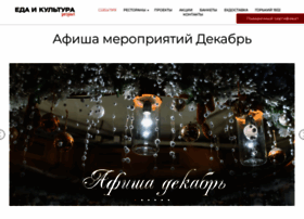 Ekproject.ru thumbnail