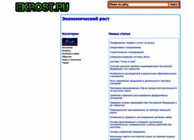 Ekrost.ru thumbnail