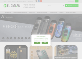 El-cigi.ru thumbnail