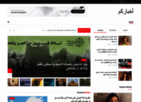 El-hdaf.com thumbnail