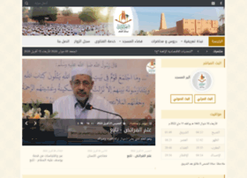 El-wadi.org thumbnail