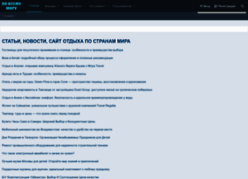 Elaizik.ru thumbnail