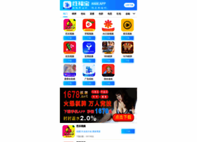 Elalarmon.com thumbnail