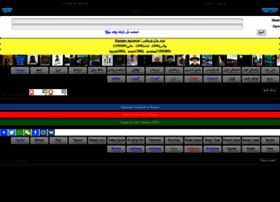 Elarna.net thumbnail