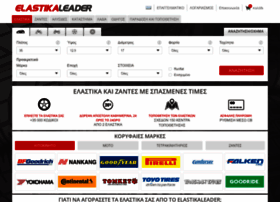 Elastikaleader.gr thumbnail Elastikaleader.gr thumbnail