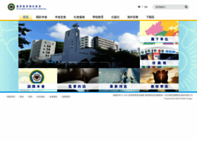 Elchk.org.hk thumbnail