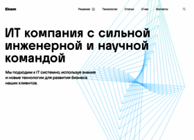 Elcom.spb.ru thumbnail