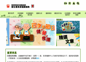Elderly.gov.hk thumbnail