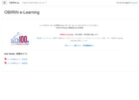 Elearning.obirin.ac.jp thumbnail