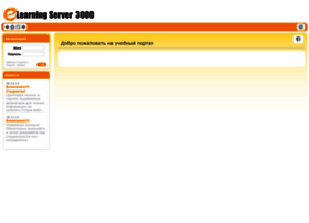 Elearning.rsue.ru thumbnail