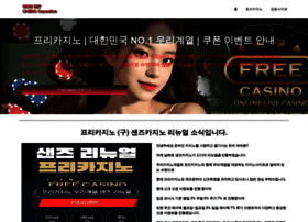 Elecmotors.kr thumbnail