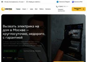 Electric-top.ru thumbnail