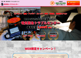 Electric1ech-2023.com thumbnail