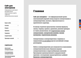 Electrichelp.ru thumbnail