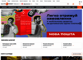 Electro-market.com.ua thumbnail