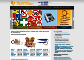 Electro-standart.ru thumbnail