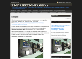 Electroengineer.ru thumbnail