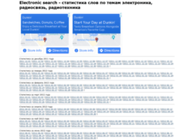 Electronic-search.ru thumbnail Electronic-search.ru thumbnail