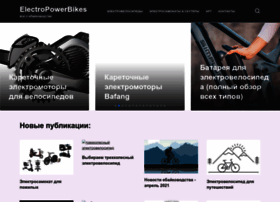 Electropowerbikes.com thumbnail