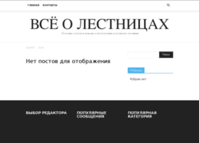 Electrosigar.ru thumbnail