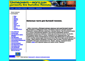 Elekamservice.ru thumbnail