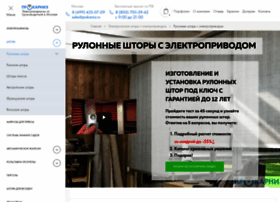 Elektricheskie-rulonnye-shtory99.ru thumbnail