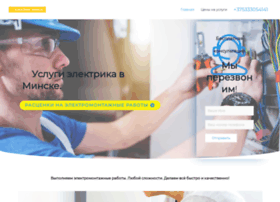 Elektrik-minsk.by thumbnail Elektrik-minsk.by thumbnail