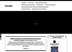 Elektro-rezhim.ru thumbnail