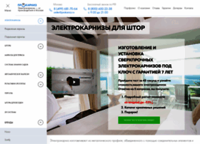 Elektrokarnizy-dlya-shtor.ru thumbnail