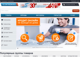 Elektronika.ru thumbnail Elektronika.ru thumbnail
