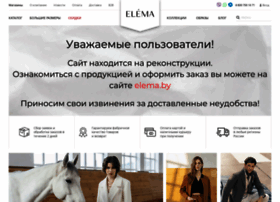 Элема Интернет Магазин Белорусской