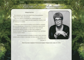 Elena-krylova.ru thumbnail Elena-krylova.ru thumbnail